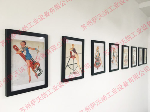 公司環境