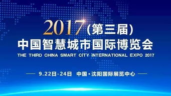 智博會明日啟幕，凡拓創(chuàng)意以智慧點(diǎn)亮數(shù)字展示新篇章